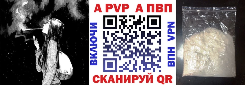 Alfa_PVP СК КРИС  Краснослободск 
