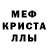 МДМА кристаллы Attain