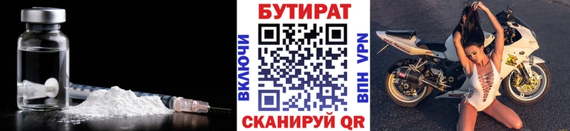 наркотики  Краснослободск  Бутират жидкий экстази 