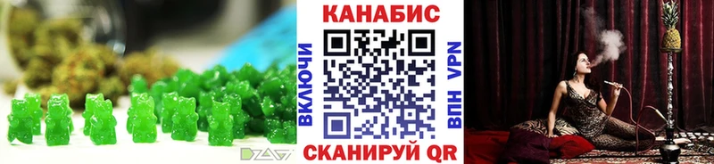 Печенье с ТГК марихуана  omg ссылка  Краснослободск 