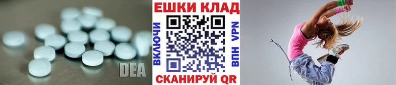 Экстази MDMA  Краснослободск 