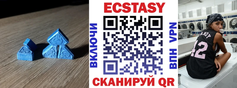 ЭКСТАЗИ MDMA Краснослободск