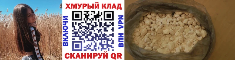 ГЕРОИН VHQ  Краснослободск 