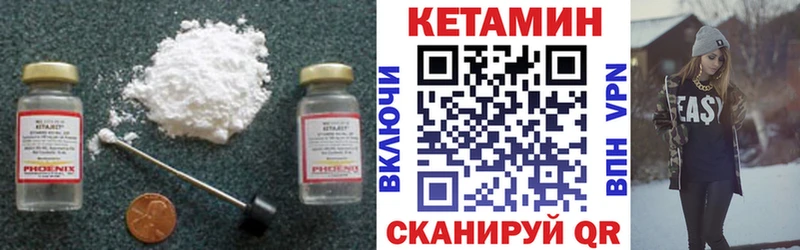 MEGA вход Краснослободск площадка как зайти Кетамин VHQ