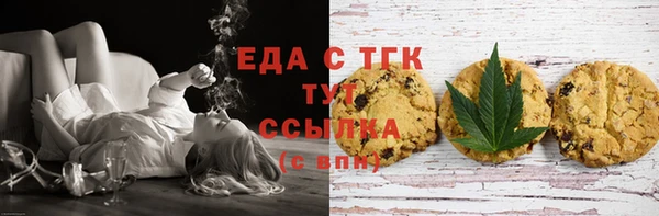 прущие грибы Аркадак