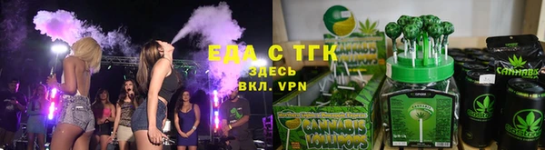 прущие грибы Аркадак