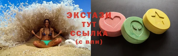 ПСИЛОЦИБИНОВЫЕ ГРИБЫ Армянск