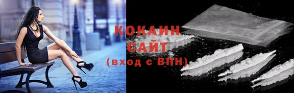 меф Осинники