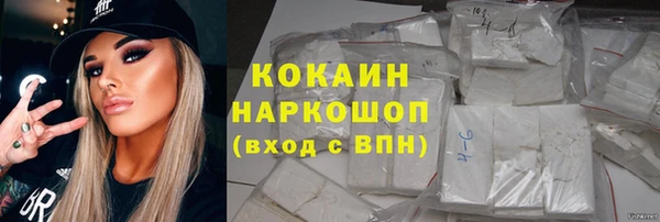 ПСИЛОЦИБИНОВЫЕ ГРИБЫ Армянск