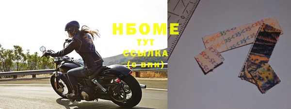 тгк Остров