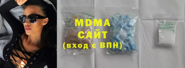 молекула духа Арсеньев