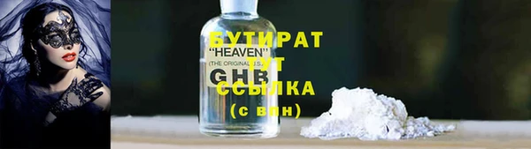 прущие грибы Аркадак
