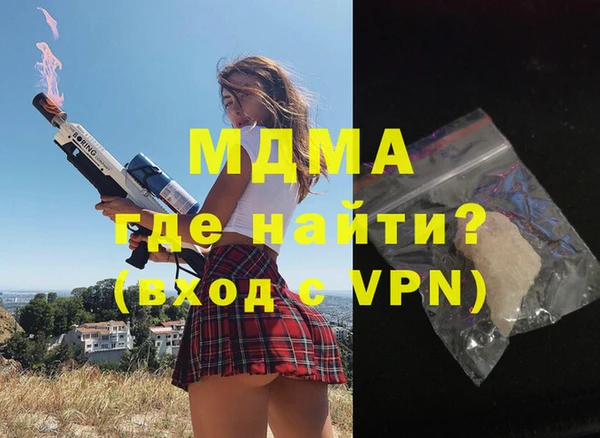 ПСИЛОЦИБИНОВЫЕ ГРИБЫ Армянск