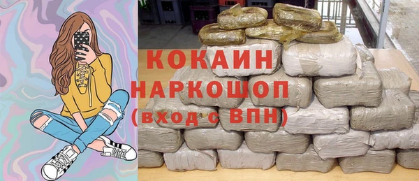 ПСИЛОЦИБИНОВЫЕ ГРИБЫ Армянск