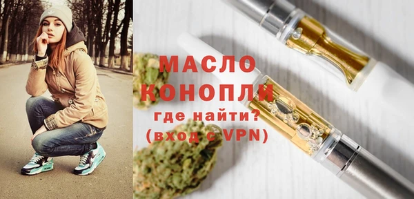 ПСИЛОЦИБИНОВЫЕ ГРИБЫ Армянск