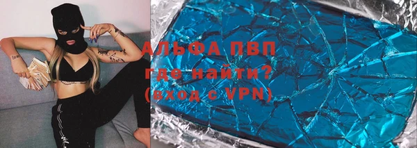бошки Алексеевка