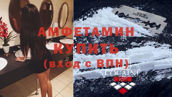 ПСИЛОЦИБИНОВЫЕ ГРИБЫ Армянск