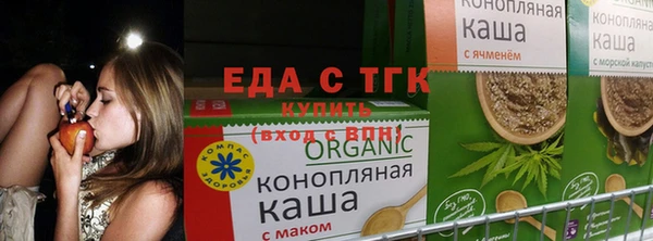 ПСИЛОЦИБИНОВЫЕ ГРИБЫ Армянск