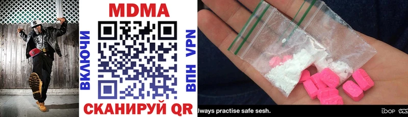 MDMA VHQ  цена   Краснослободск 