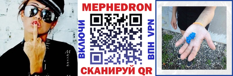 даркнет Telegram  Краснослободск  Мефедрон 4 MMC 