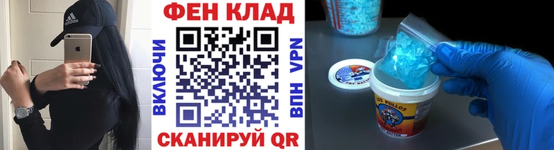 МЕТАМФЕТАМИН мет  OMG ТОР  Краснослободск 