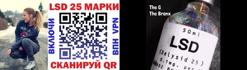 наркота  Краснослободск  Марки 25I-NBOMe 1,5мг 