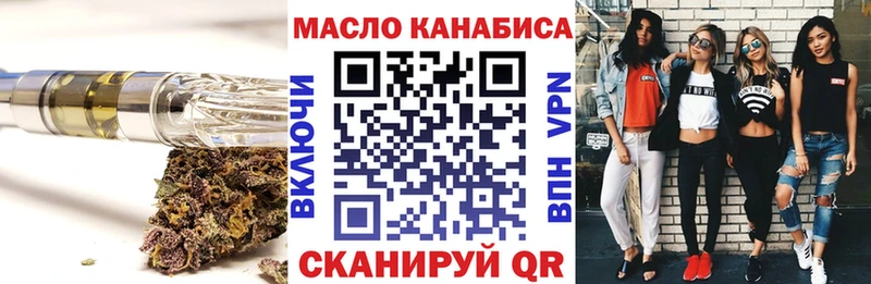 ТГК гашишное масло  наркошоп  Краснослободск 